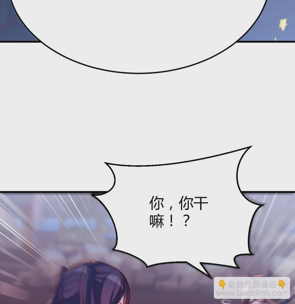 boss的觉察(1/2)-第57话