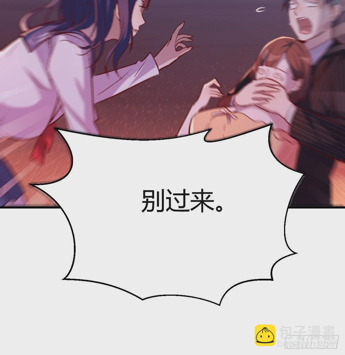 boss的觉察(1/2)-第57话