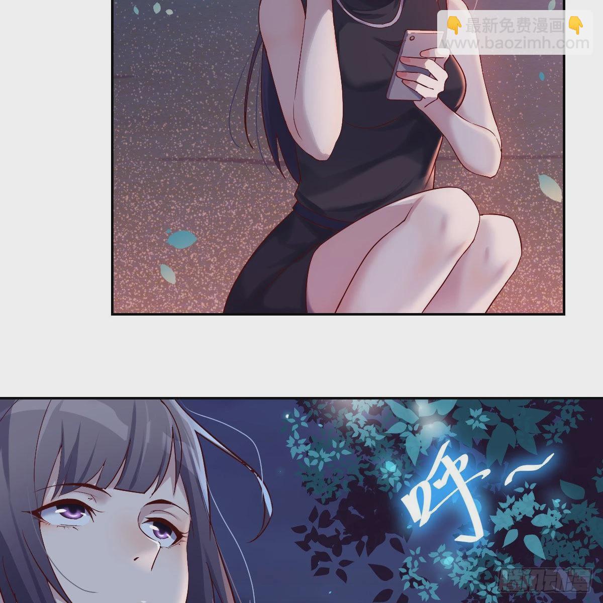boss的觉察(1/2)-第57话