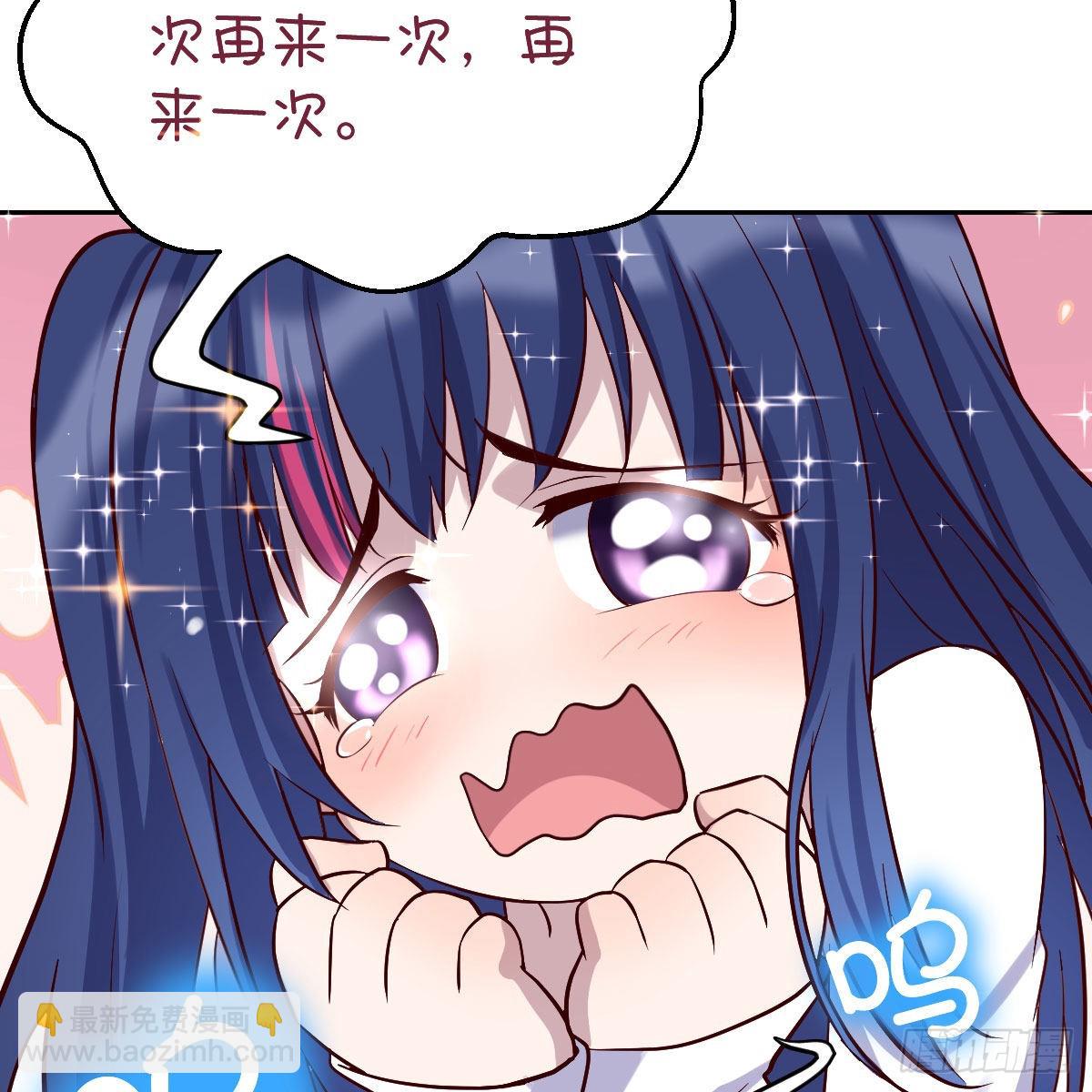 boss的觉察(1/2)-第57话