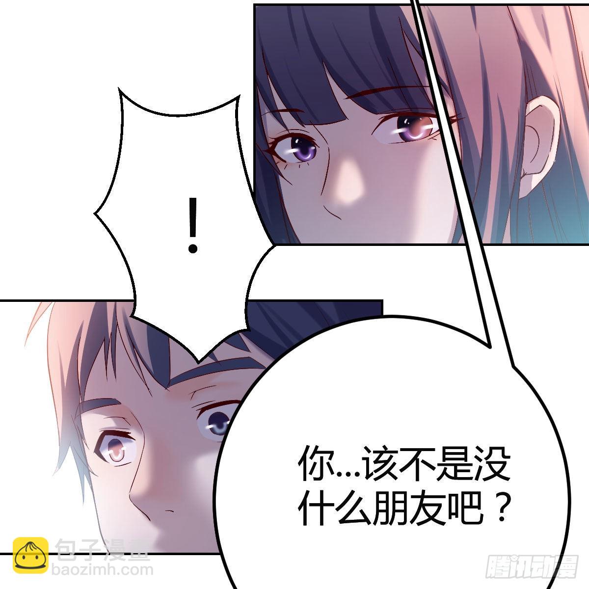 boss的觉察(1/2)-第57话