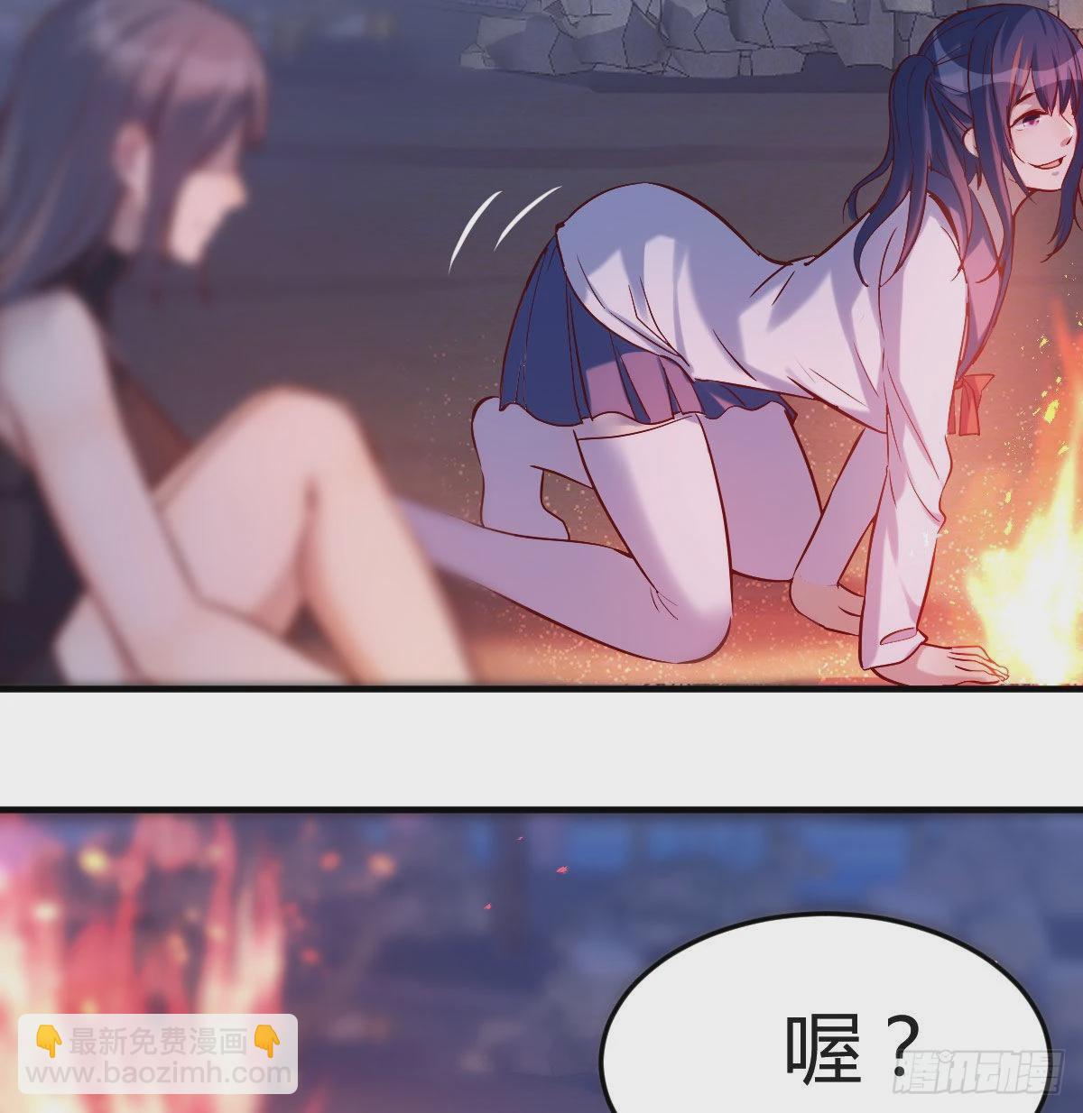 boss的觉察(1/2)-第57话