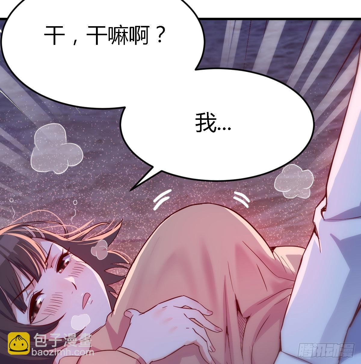 Boss你先回(1/2)-第59话