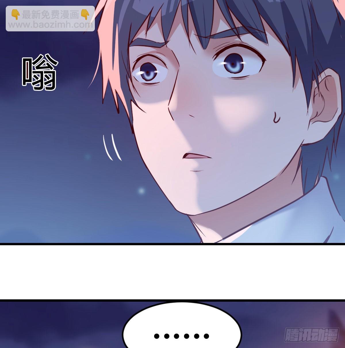 Boss你先回(1/2)-第59话