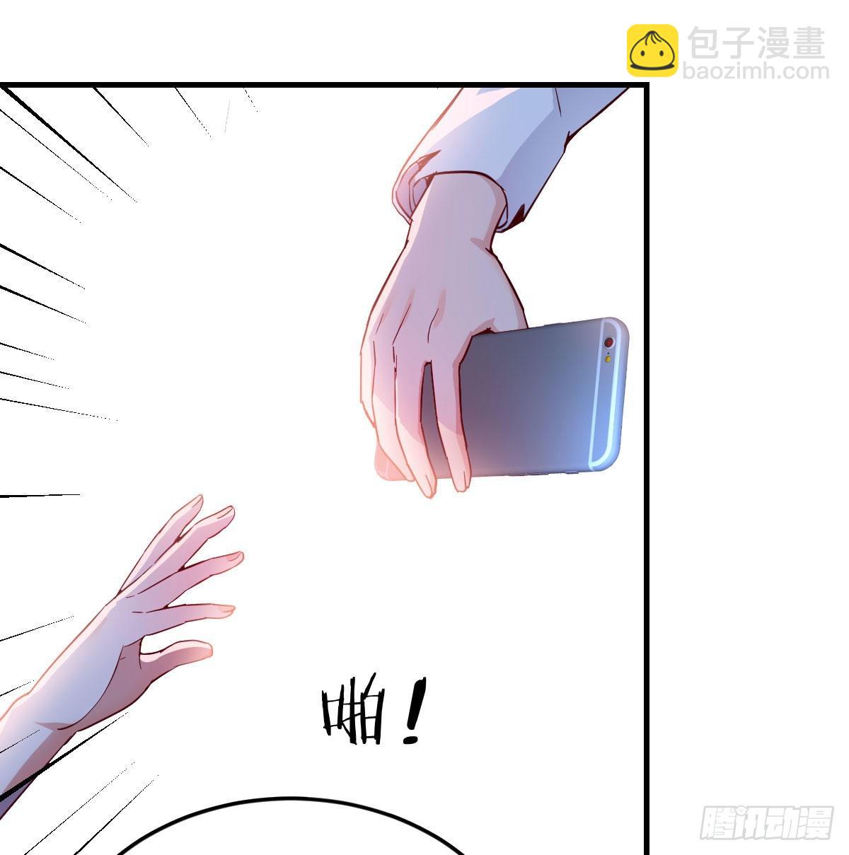 Boss你先回(1/2)-第59话