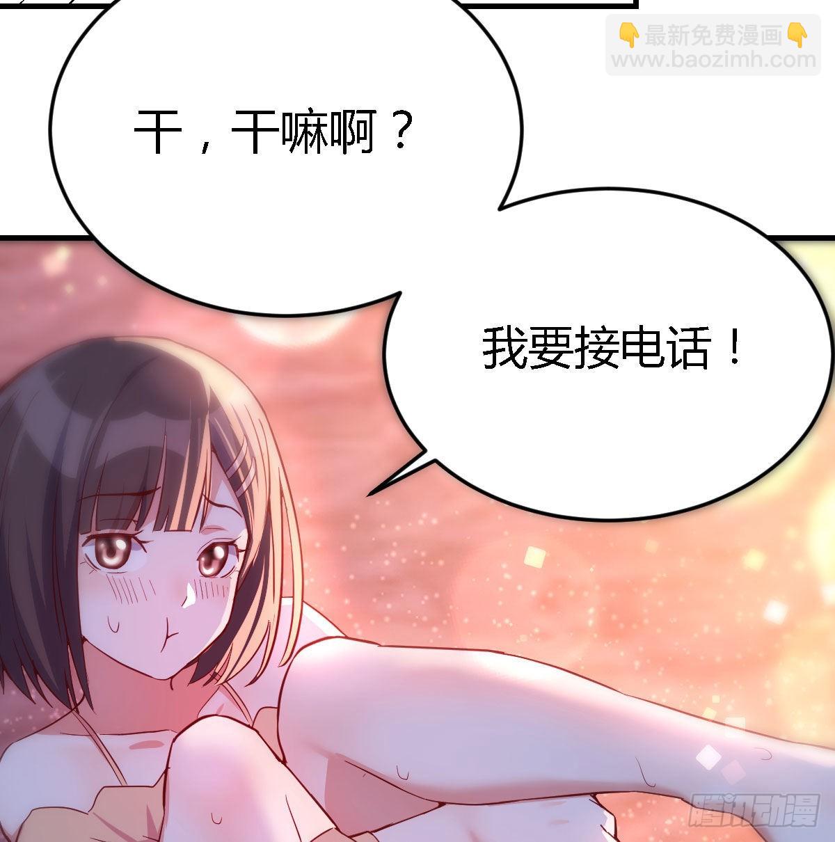 Boss你先回(1/2)-第59话