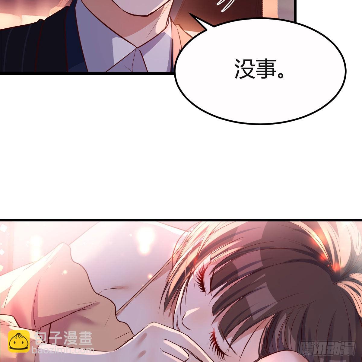 Boss你先回(1/2)-第59话