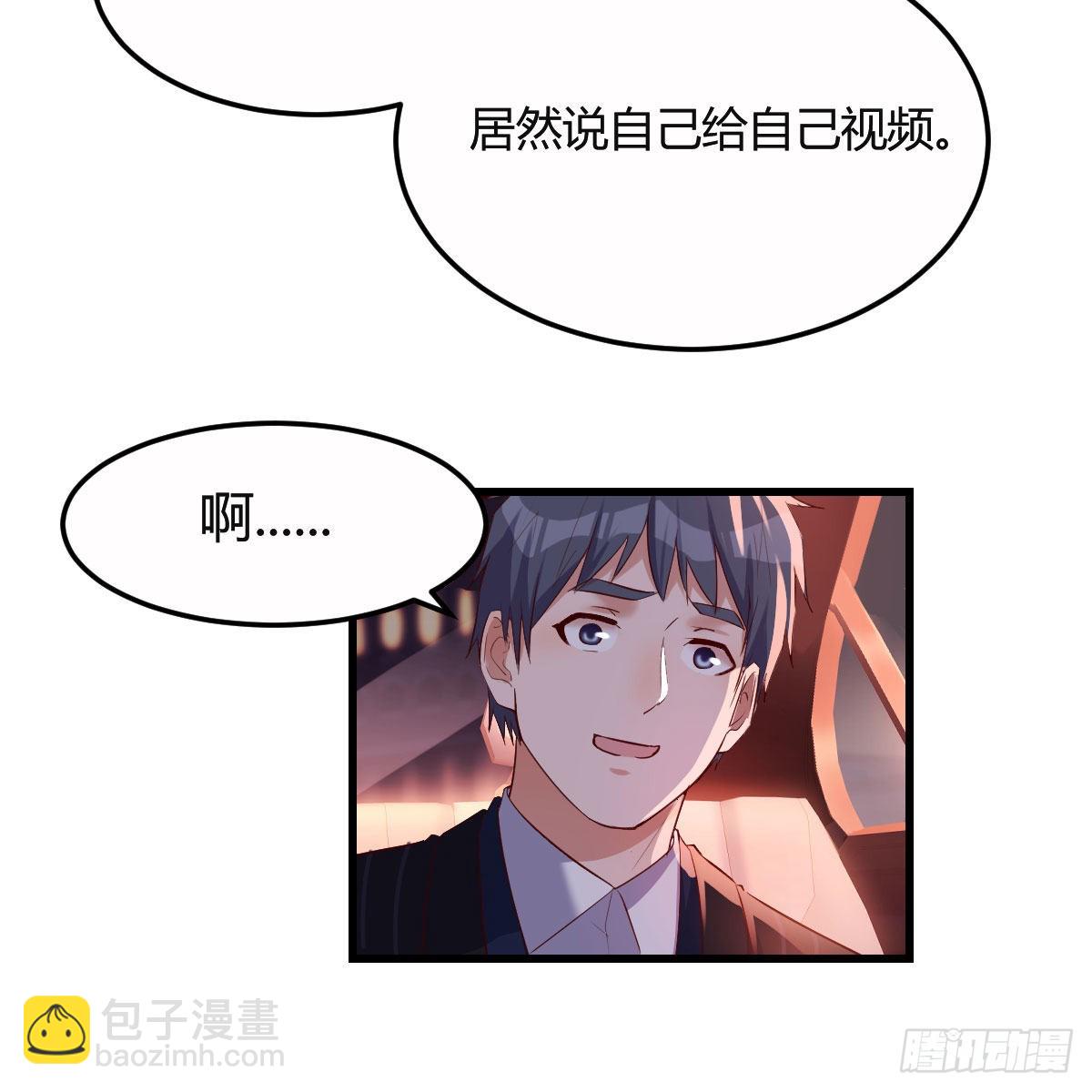 Boss你先回(1/2)-第59话