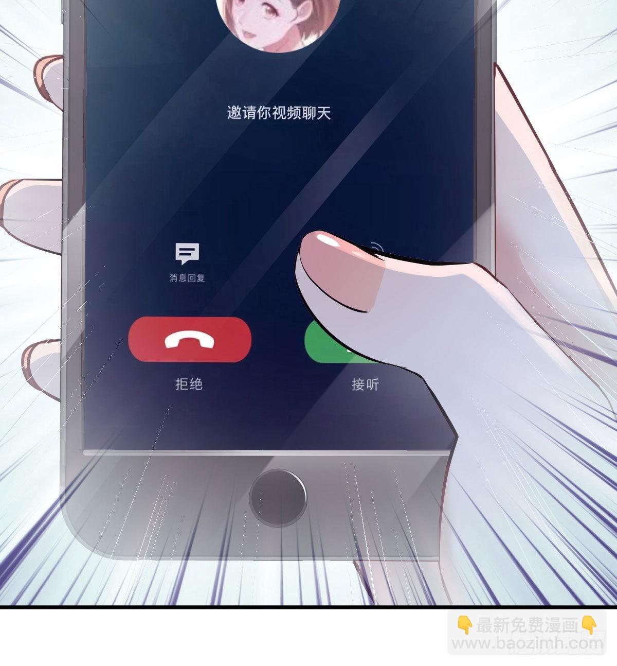 Boss你先回(1/2)-第59话