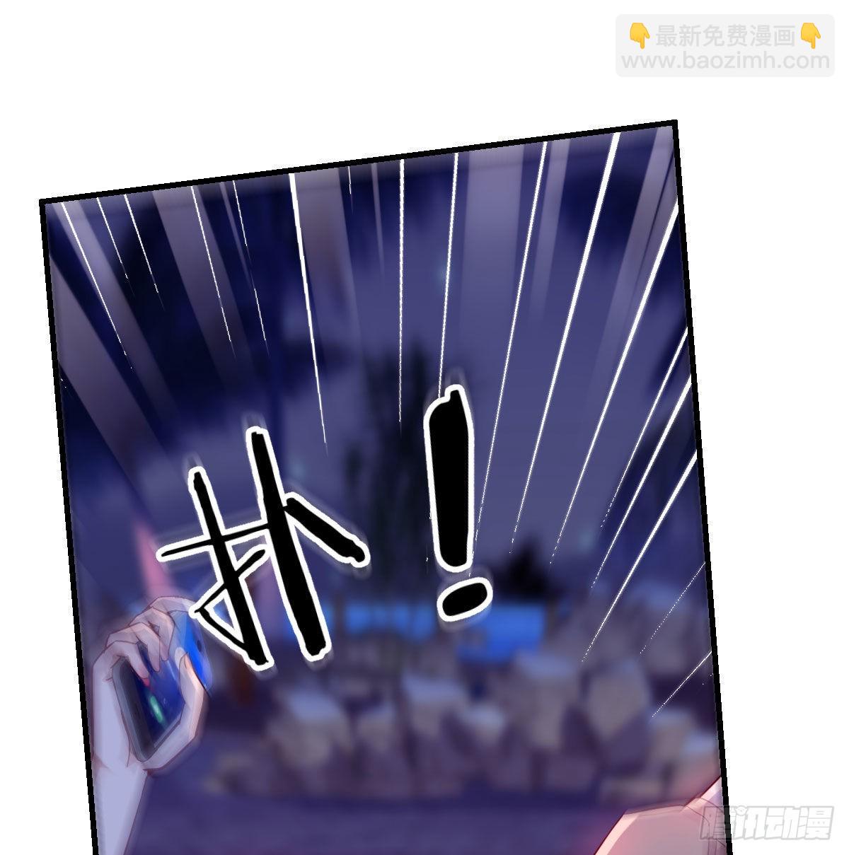 Boss你先回(1/2)-第59话