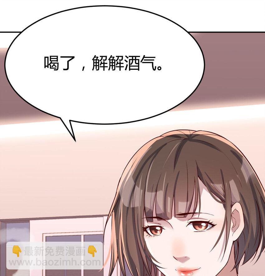 吐露心声(1/2)-第7话