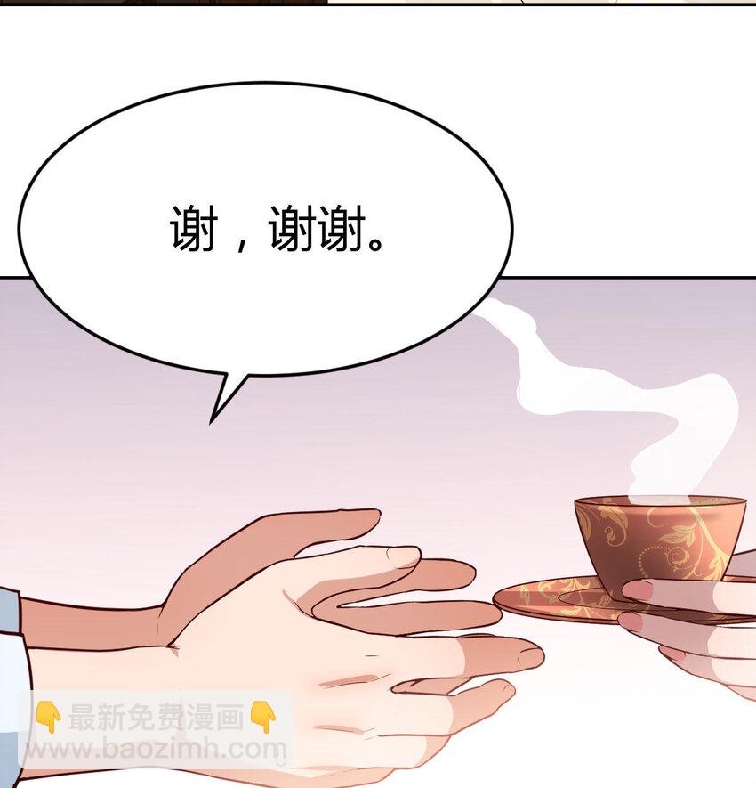 吐露心声(1/2)-第7话