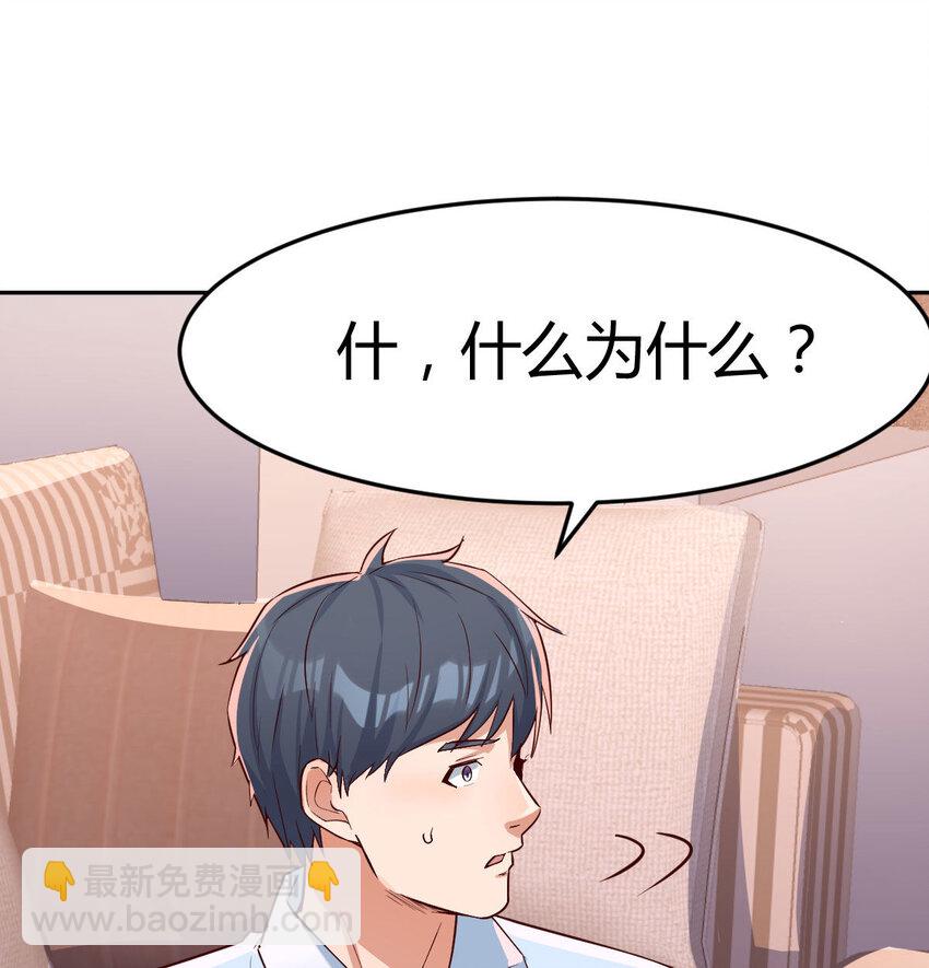吐露心声(1/2)-第7话