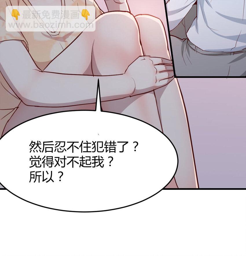吐露心声(1/2)-第7话