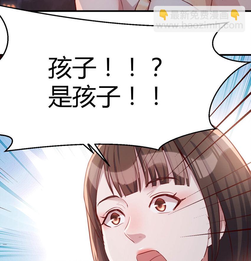 吐露心声(1/2)-第7话