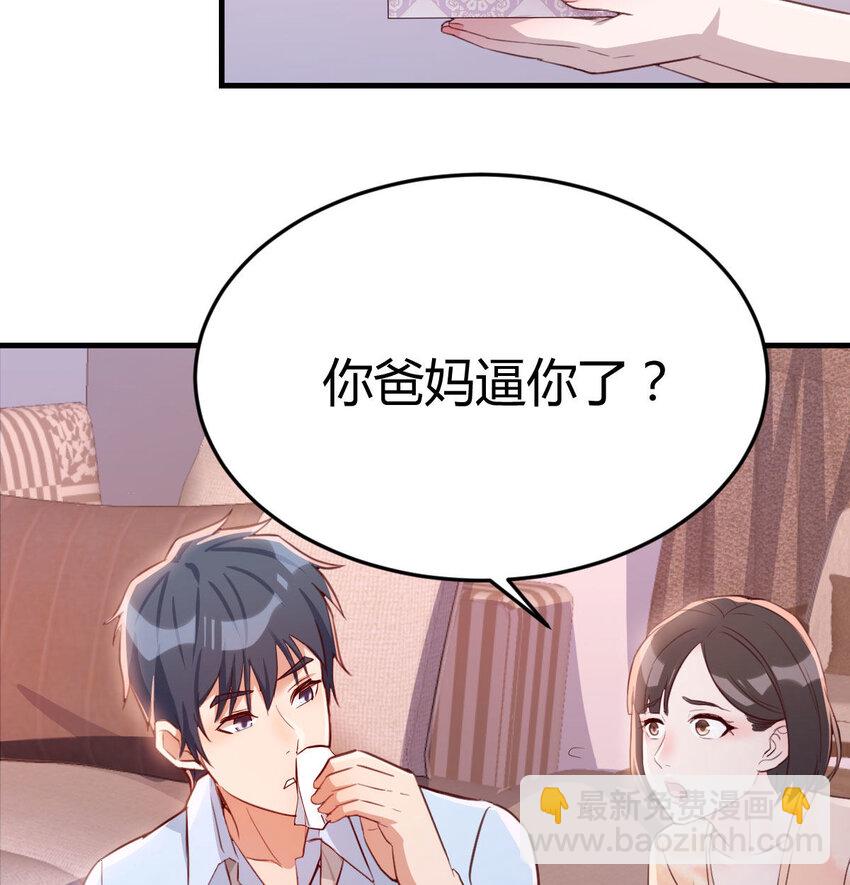 吐露心声(1/2)-第7话