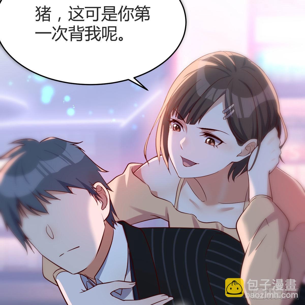 双胞胎式互通(1/2)-第61话