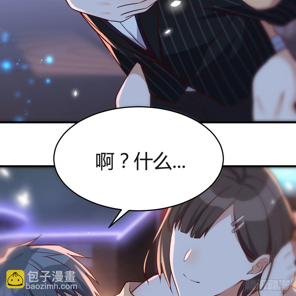 双胞胎式互通(1/2)-第61话