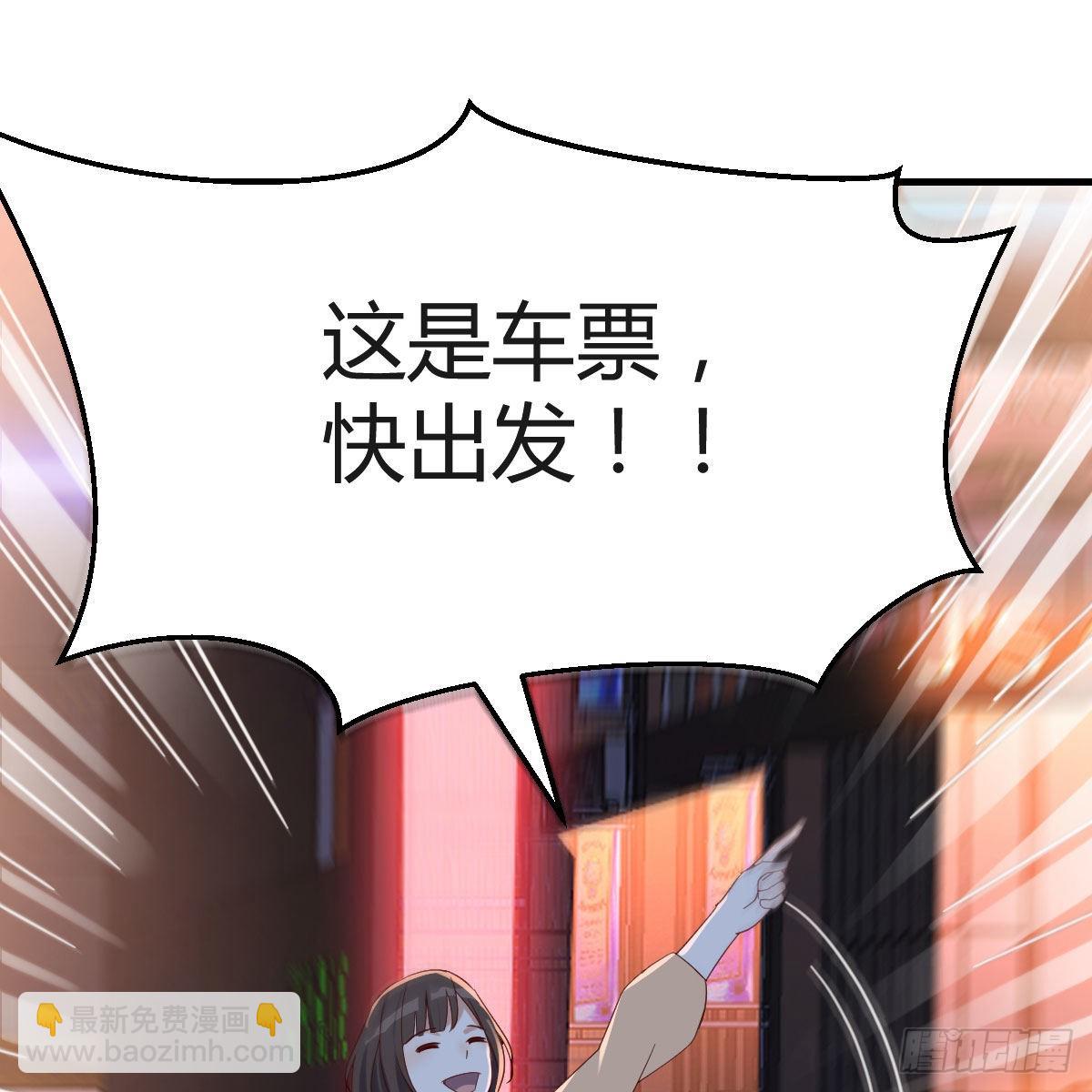 双胞胎式互通(1/2)-第61话