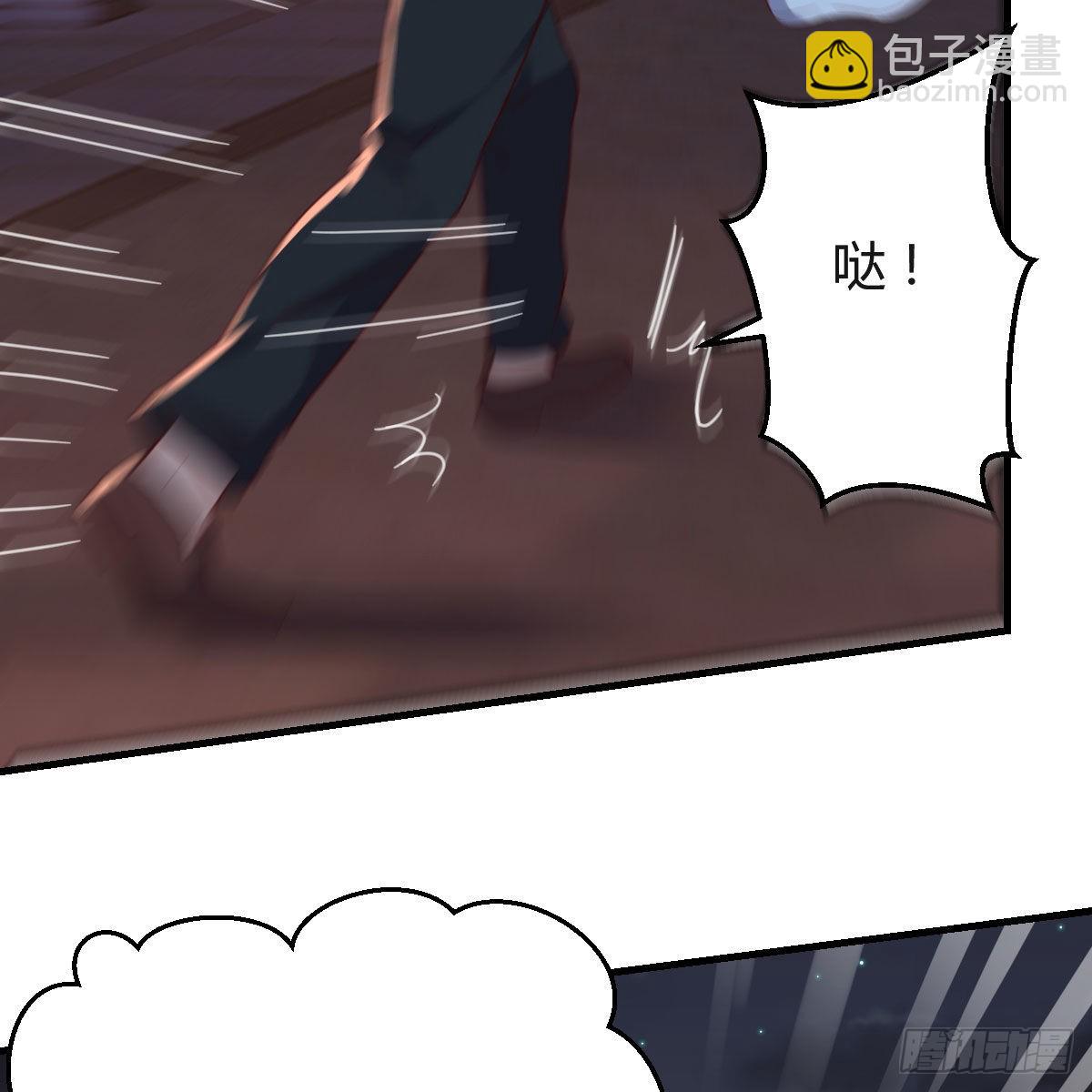 双胞胎式互通(1/2)-第61话