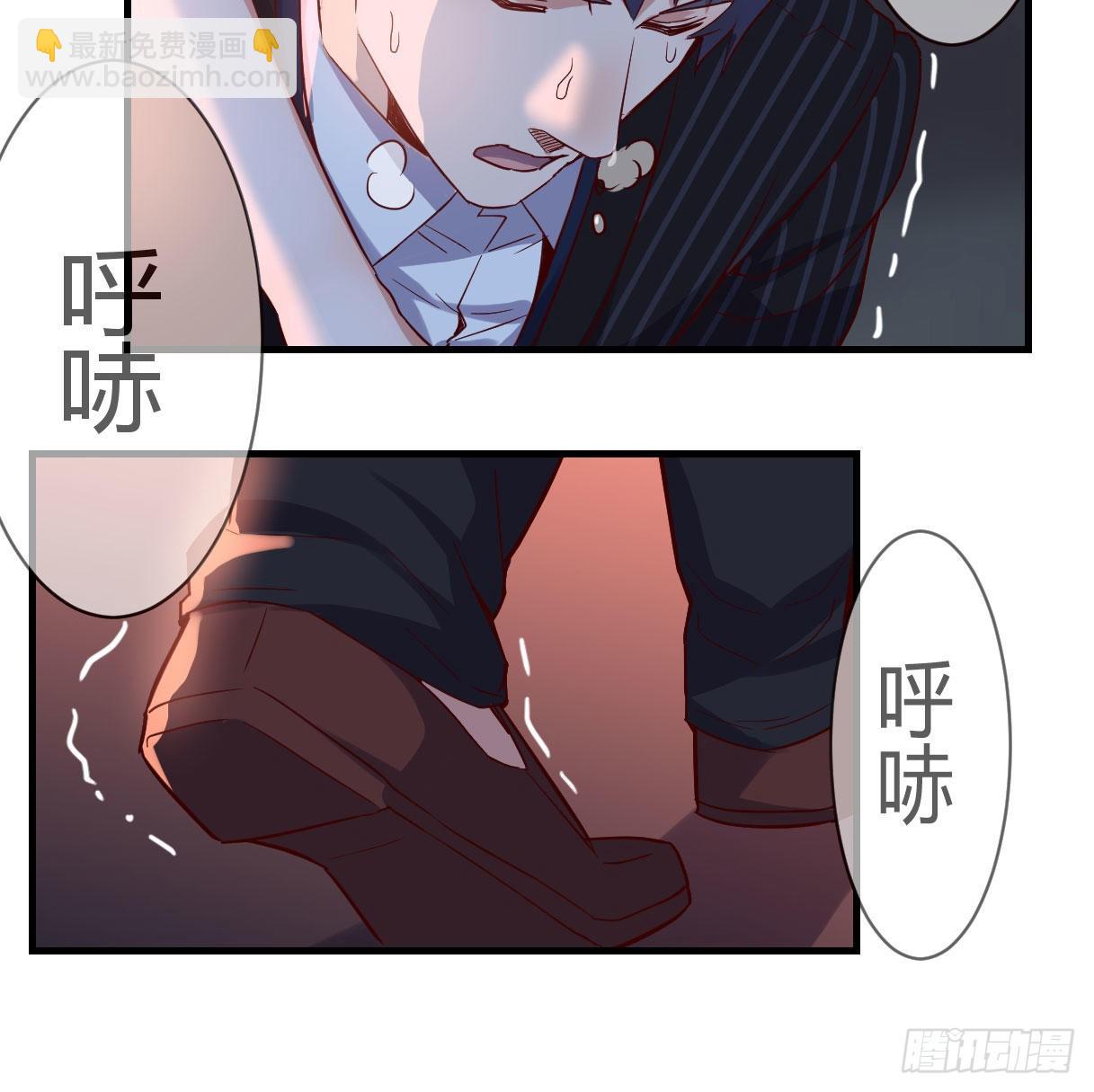 双胞胎式互通(1/2)-第61话