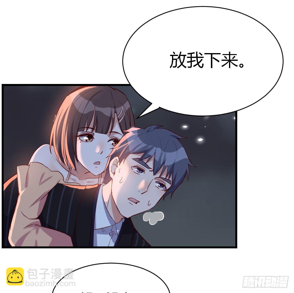 双胞胎式互通(1/2)-第61话