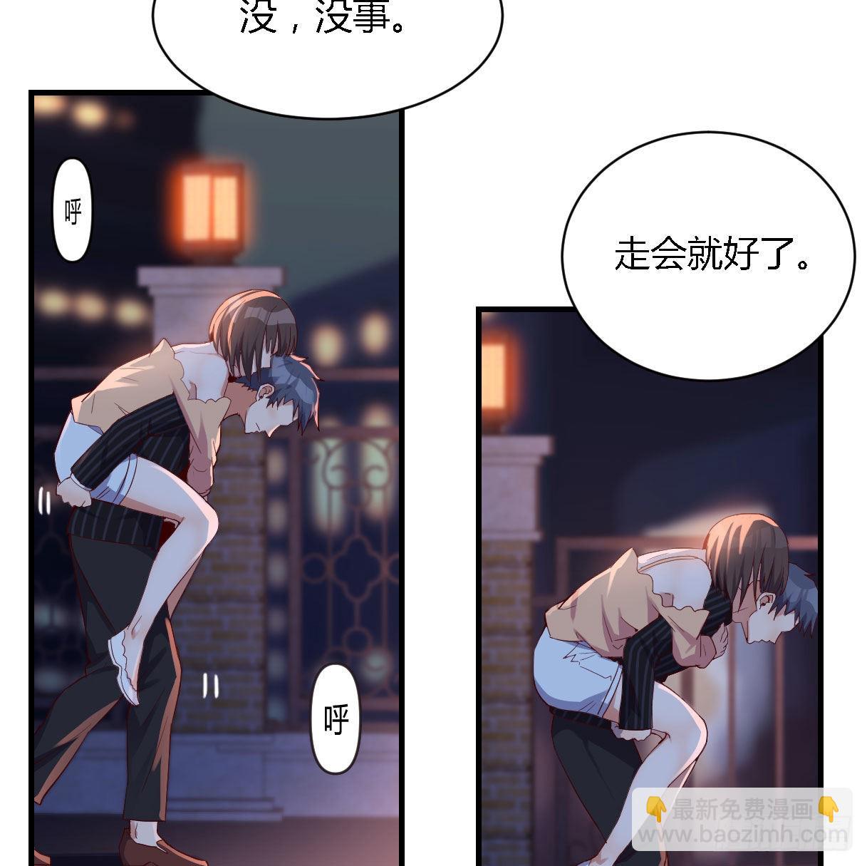 双胞胎式互通(1/2)-第61话