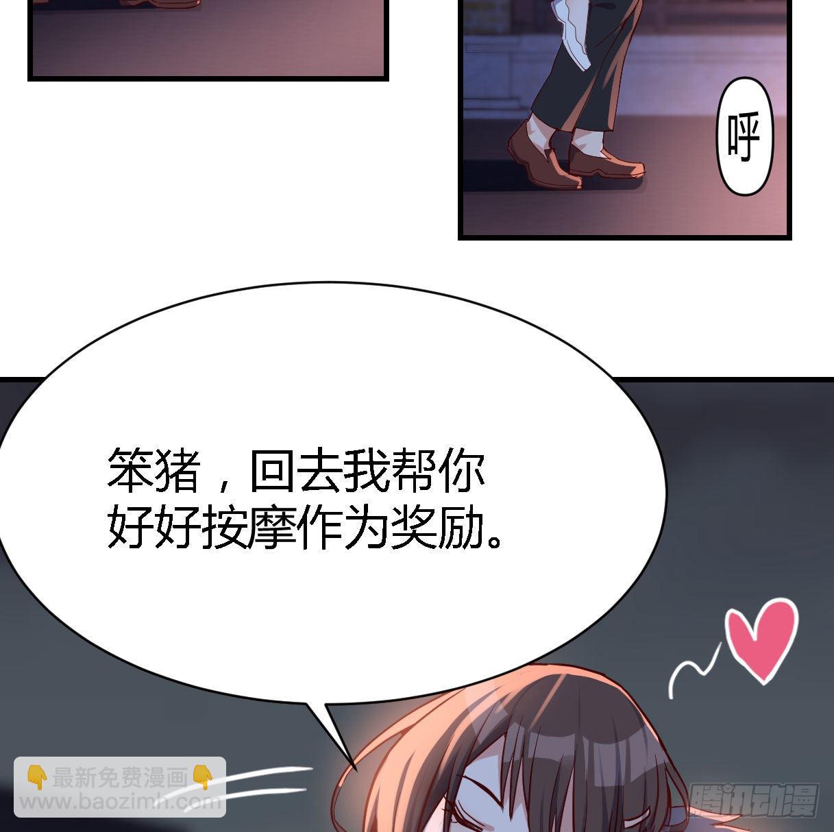 双胞胎式互通(1/2)-第61话