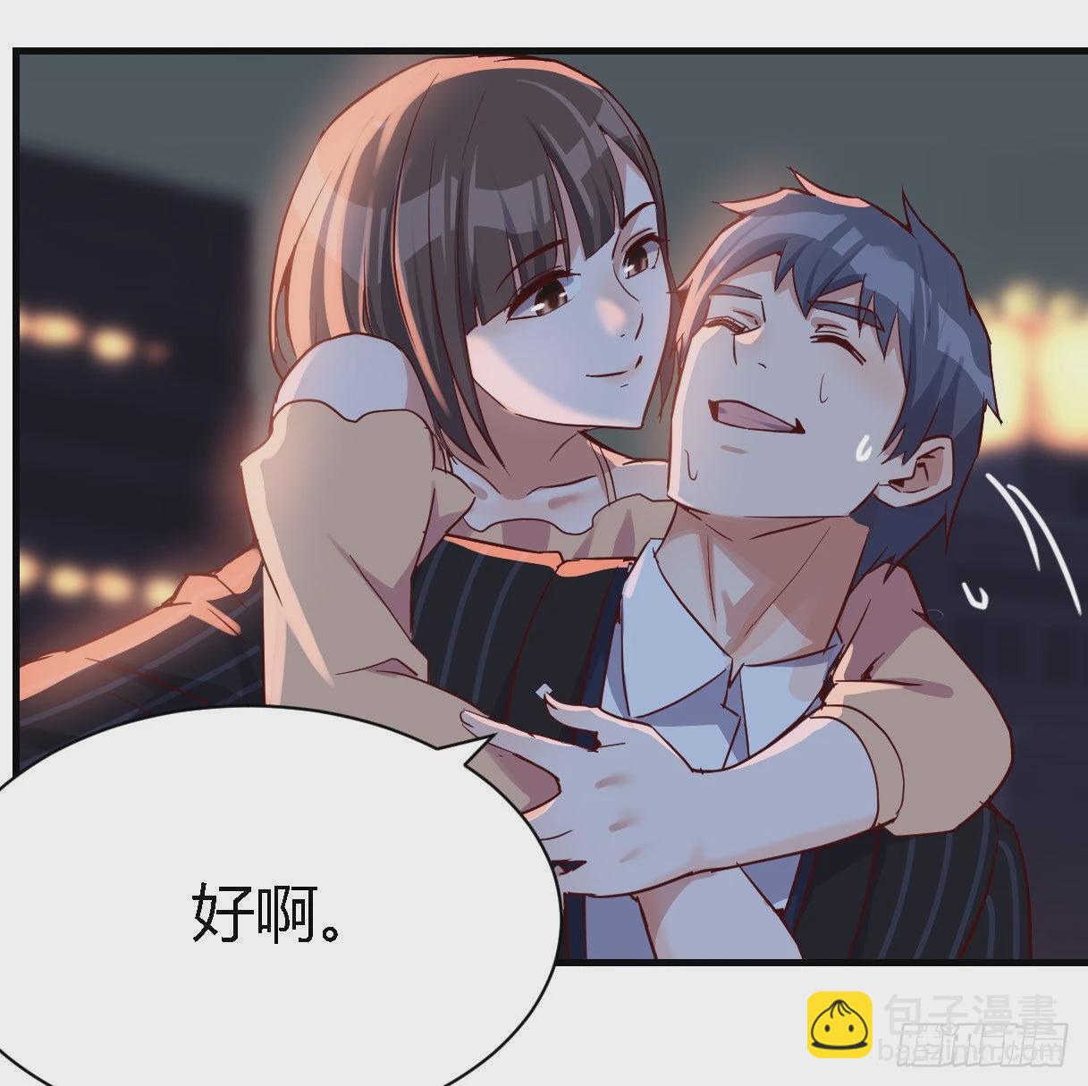 双胞胎式互通(1/2)-第61话