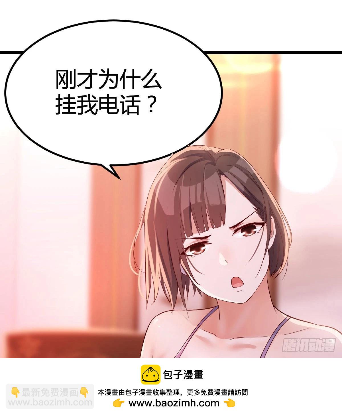 双胞胎式互通(1/2)-第61话