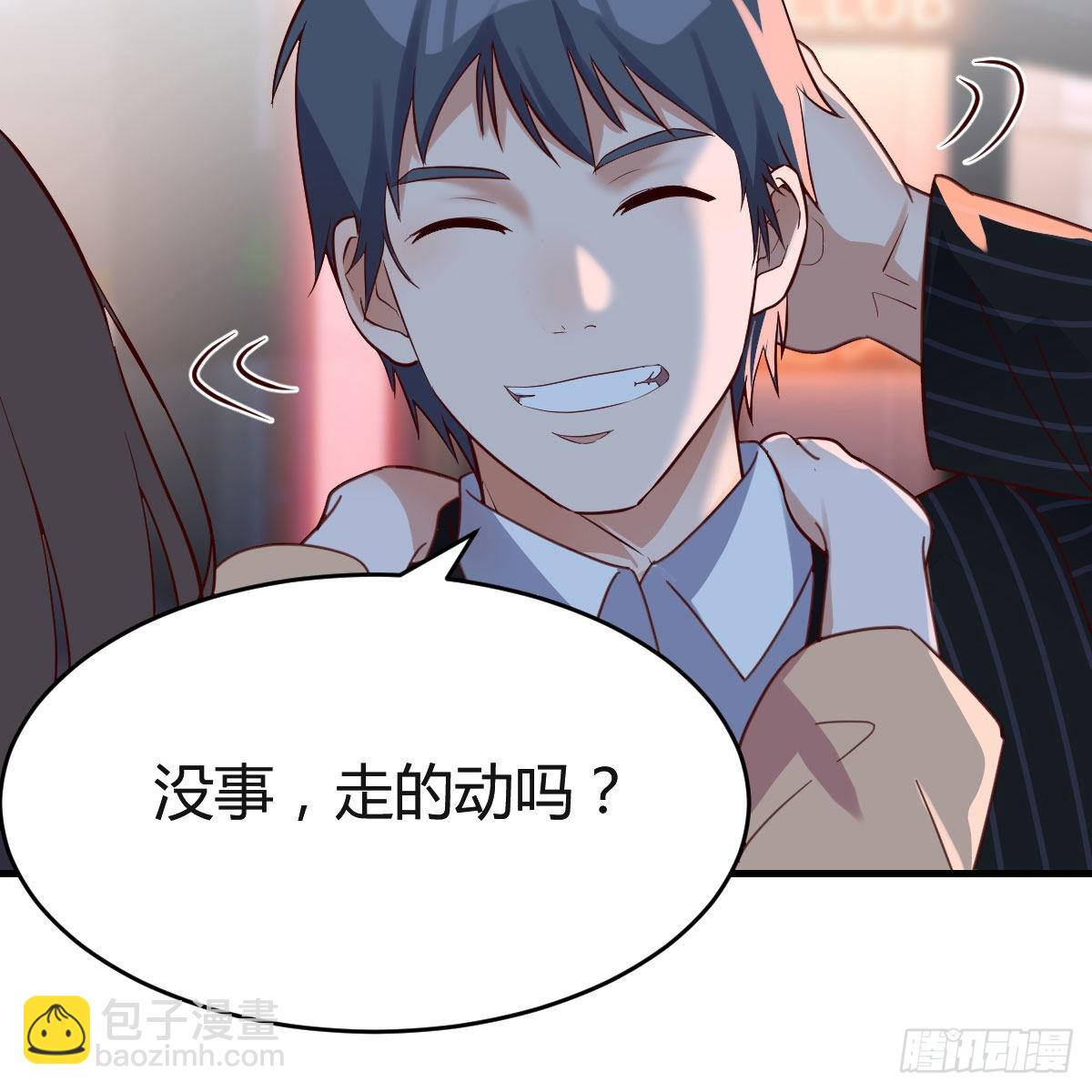 双胞胎式互通(1/2)-第61话