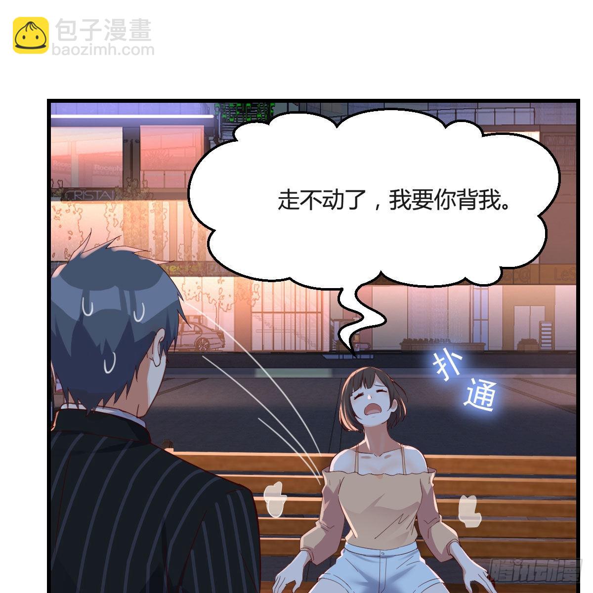 双胞胎式互通(1/2)-第61话
