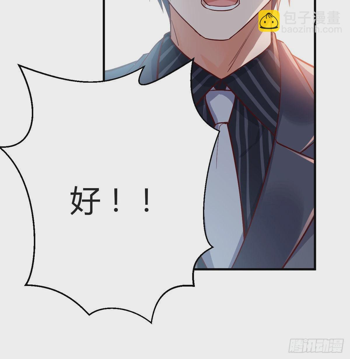 大变的前兆(1/2)-第63话