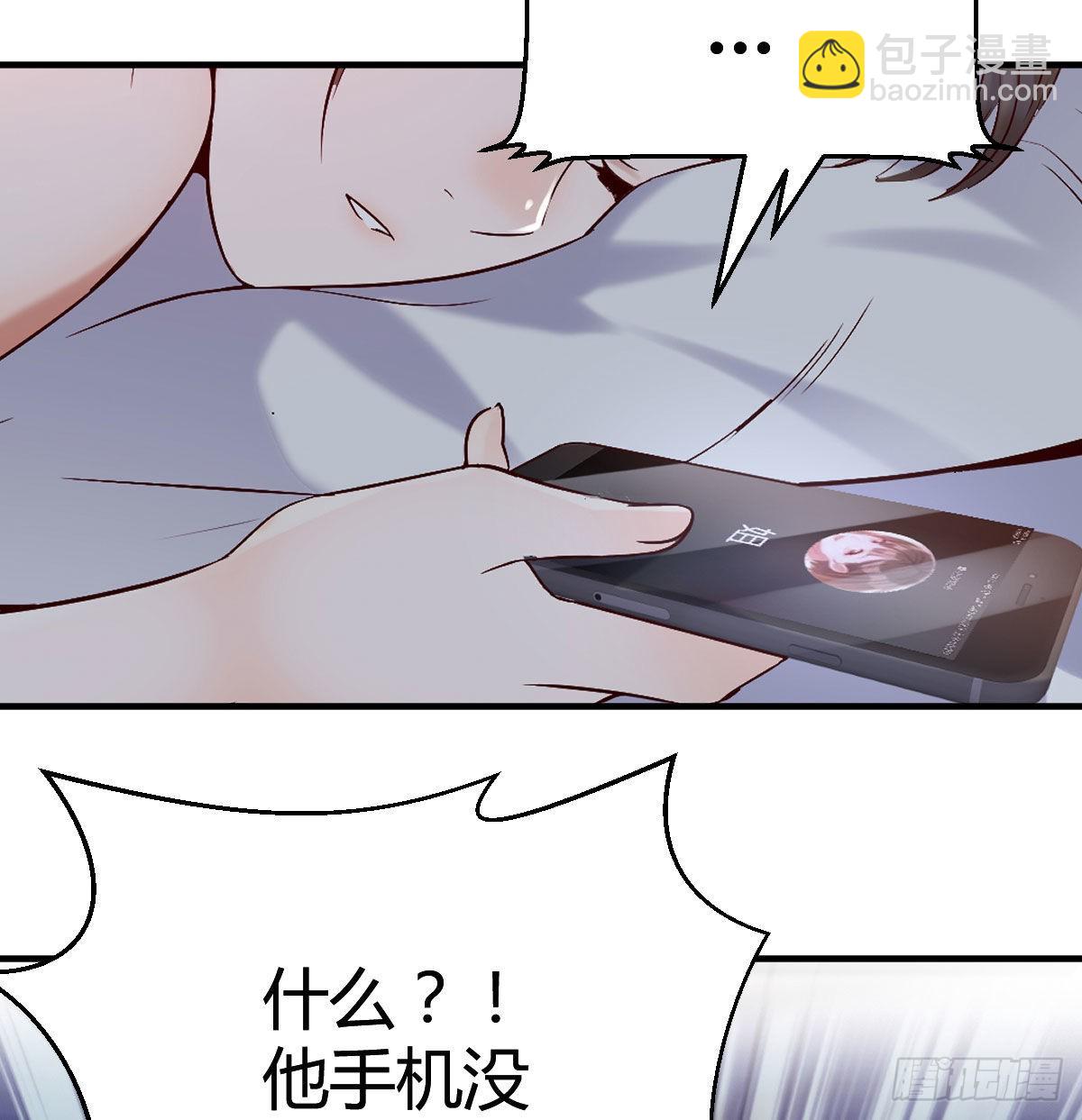 大变的前兆(1/2)-第63话