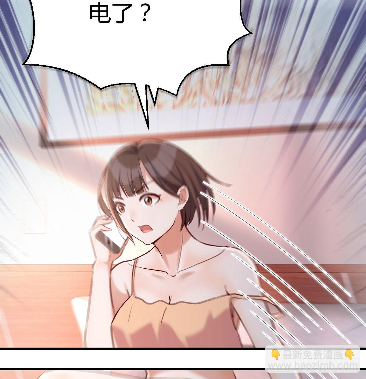 大变的前兆(1/2)-第63话