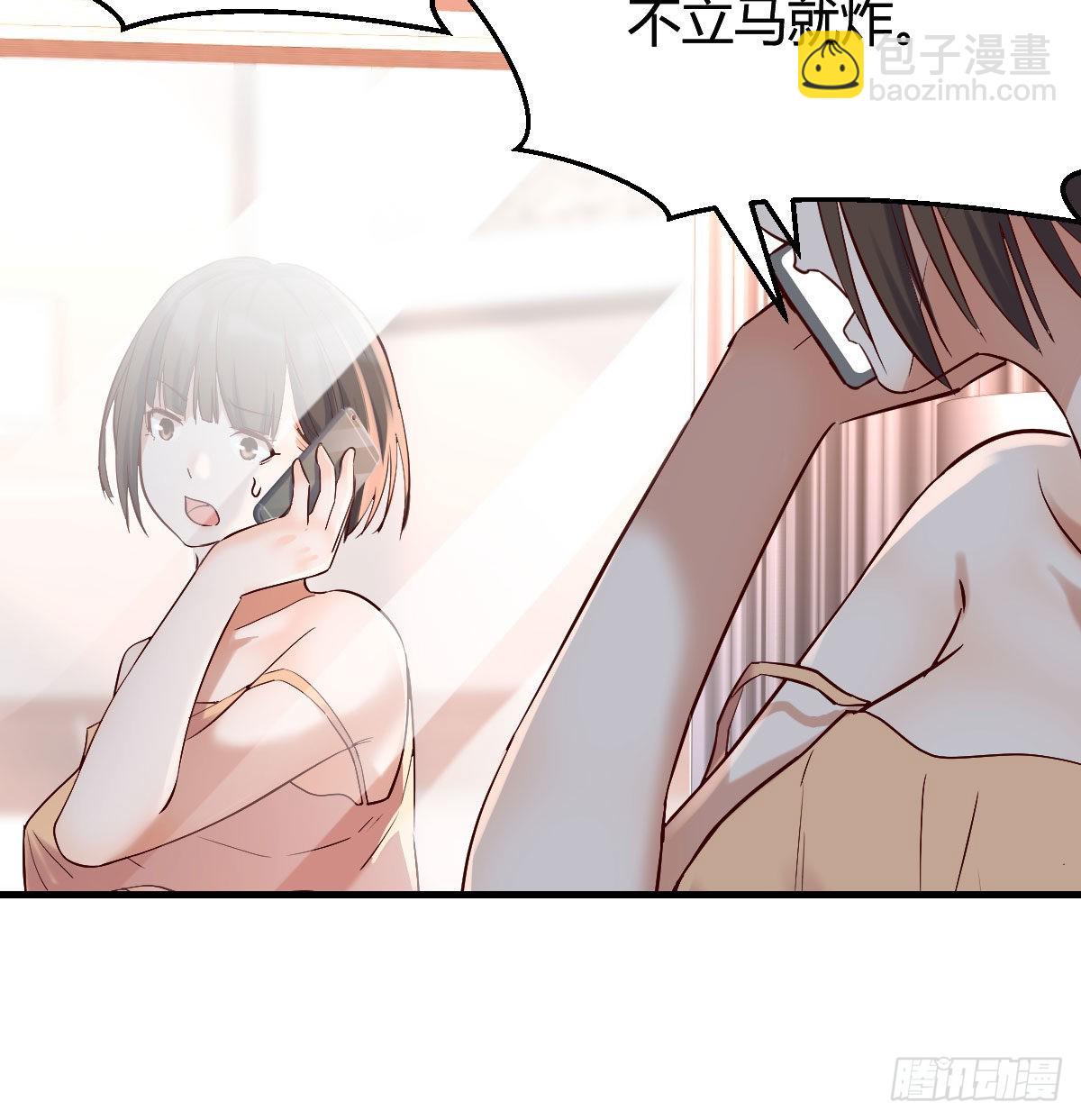 大变的前兆(1/2)-第63话