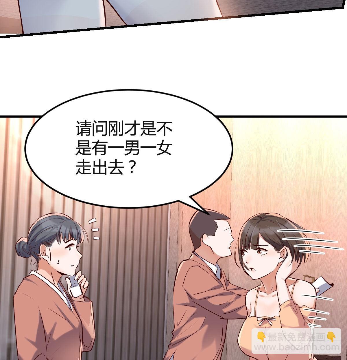 大变的前兆(1/2)-第63话