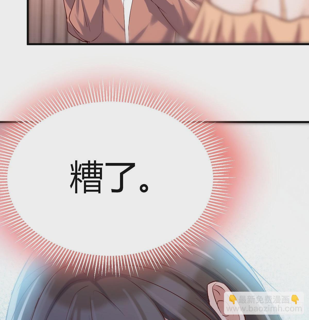 大变的前兆(1/2)-第63话