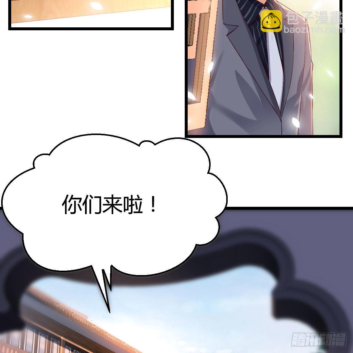 大变的前兆(1/2)-第63话