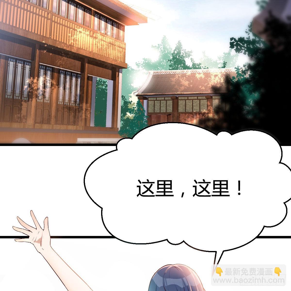 大变的前兆(1/2)-第63话
