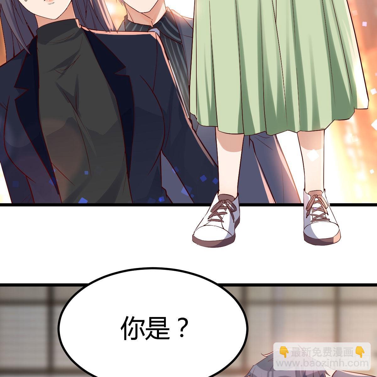 大变的前兆(1/2)-第63话