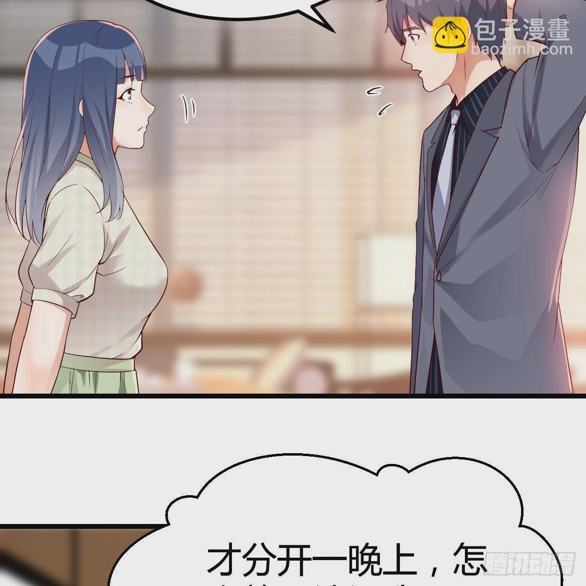大变的前兆(1/2)-第63话