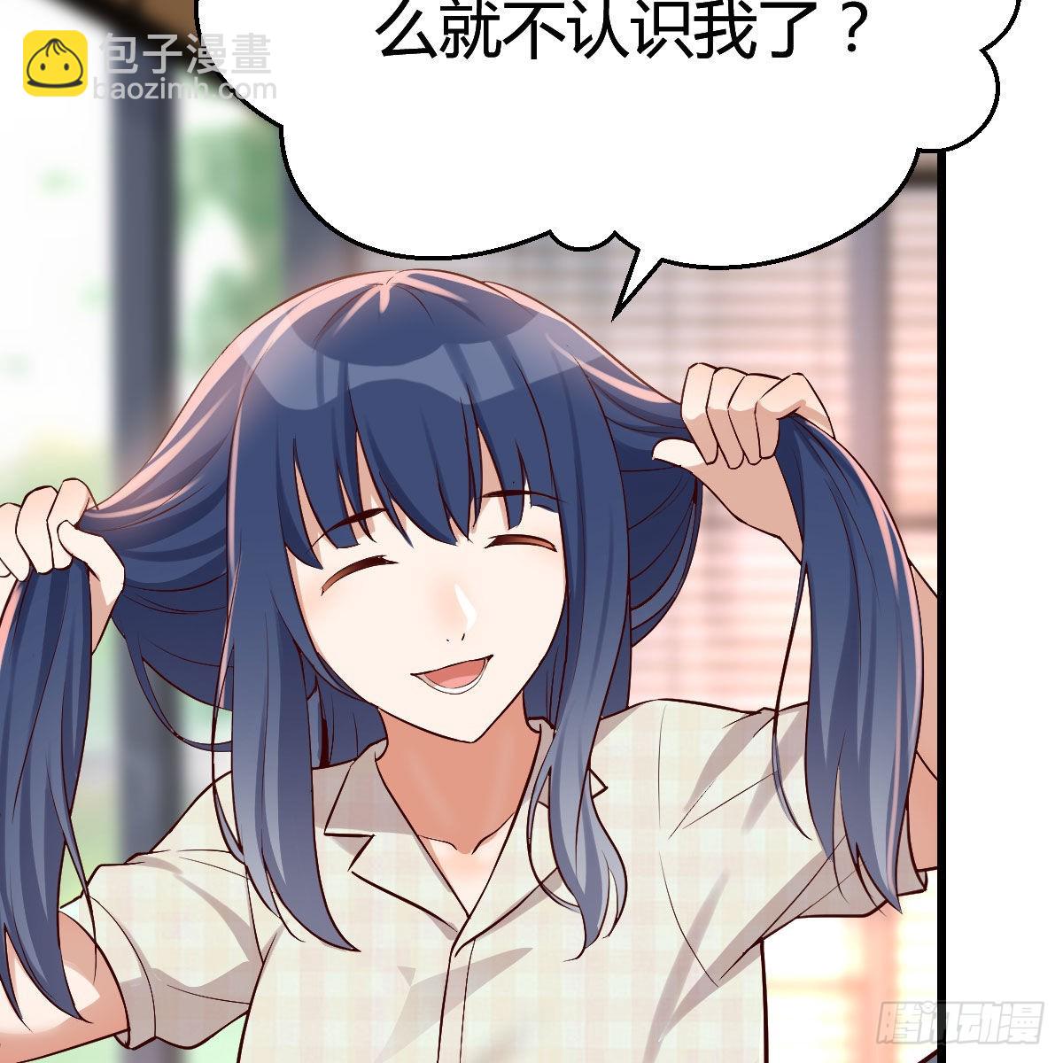 大变的前兆(1/2)-第63话