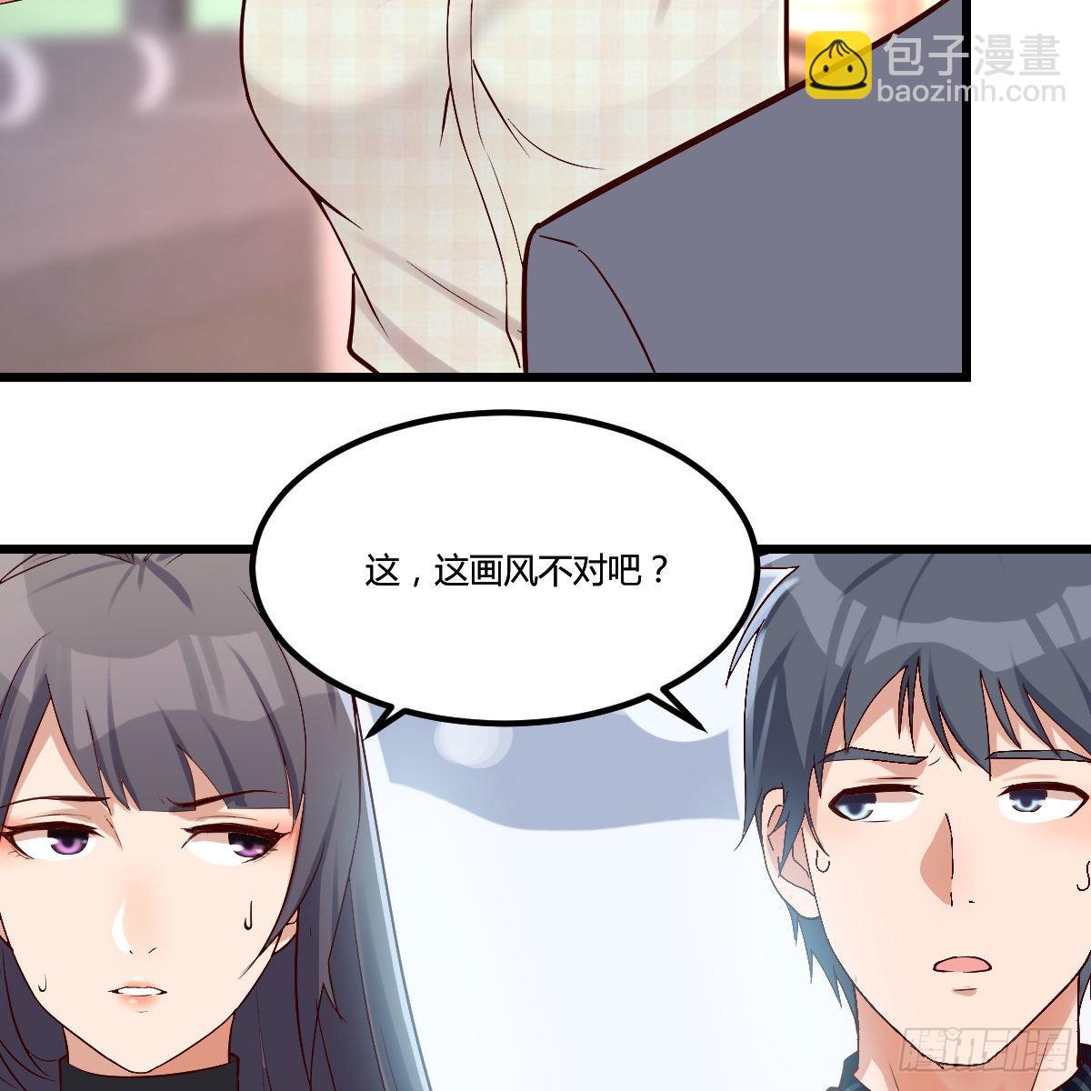 大变的前兆(1/2)-第63话