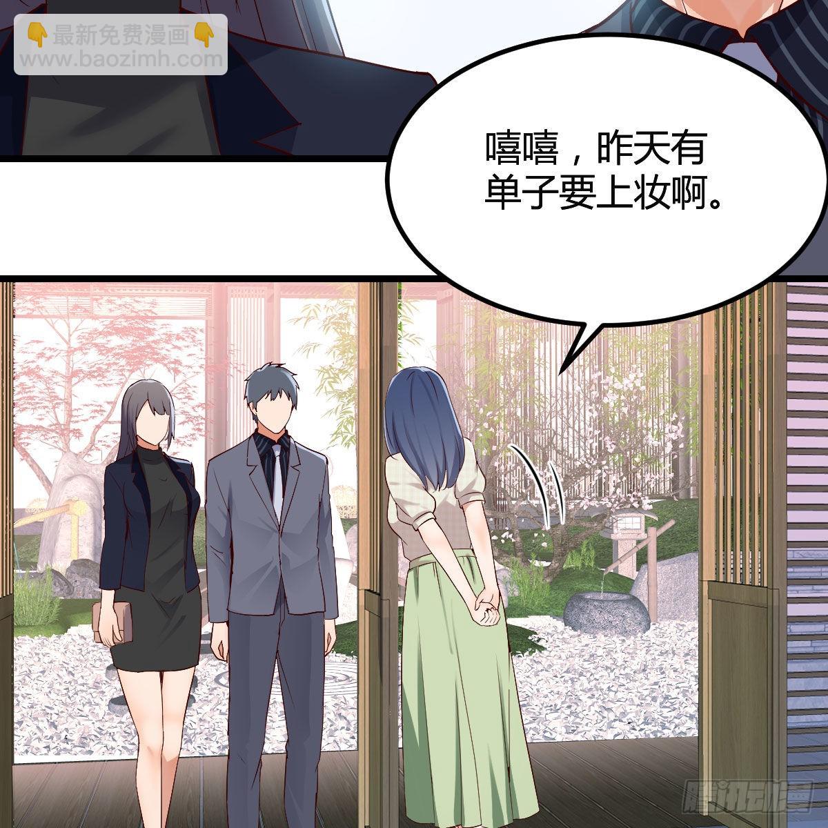 大变的前兆(1/2)-第63话