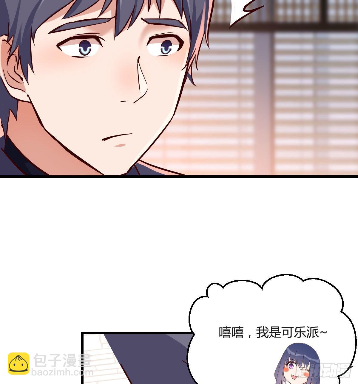 大鱼吃小鱼(1/2)-第65话