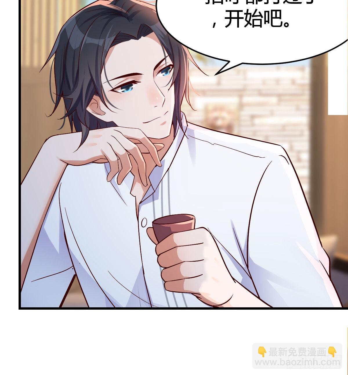 大鱼吃小鱼(1/2)-第65话