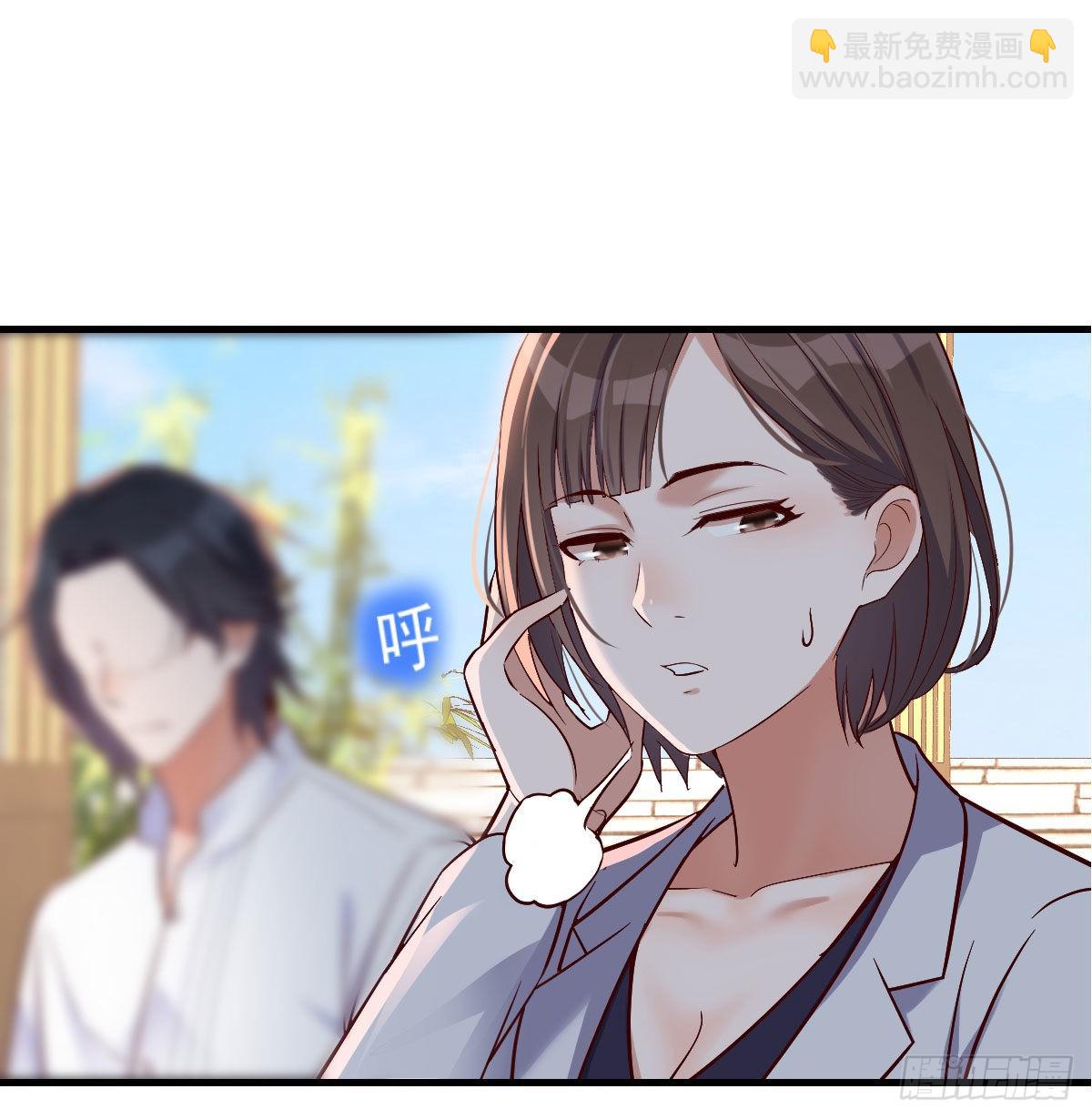 大鱼吃小鱼(1/2)-第65话