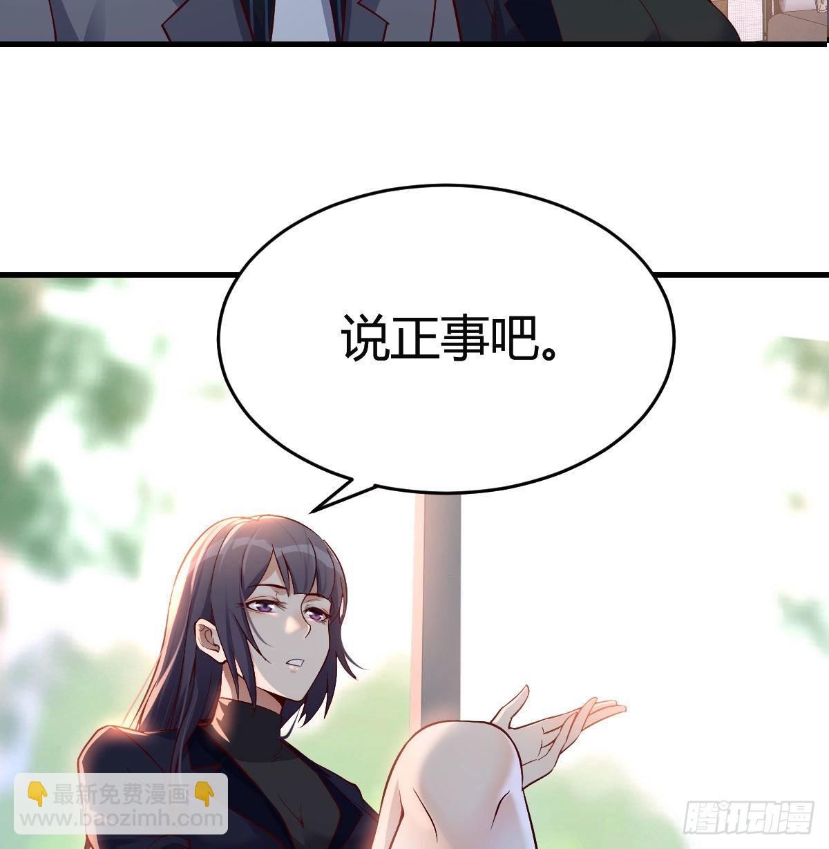 大鱼吃小鱼(1/2)-第65话