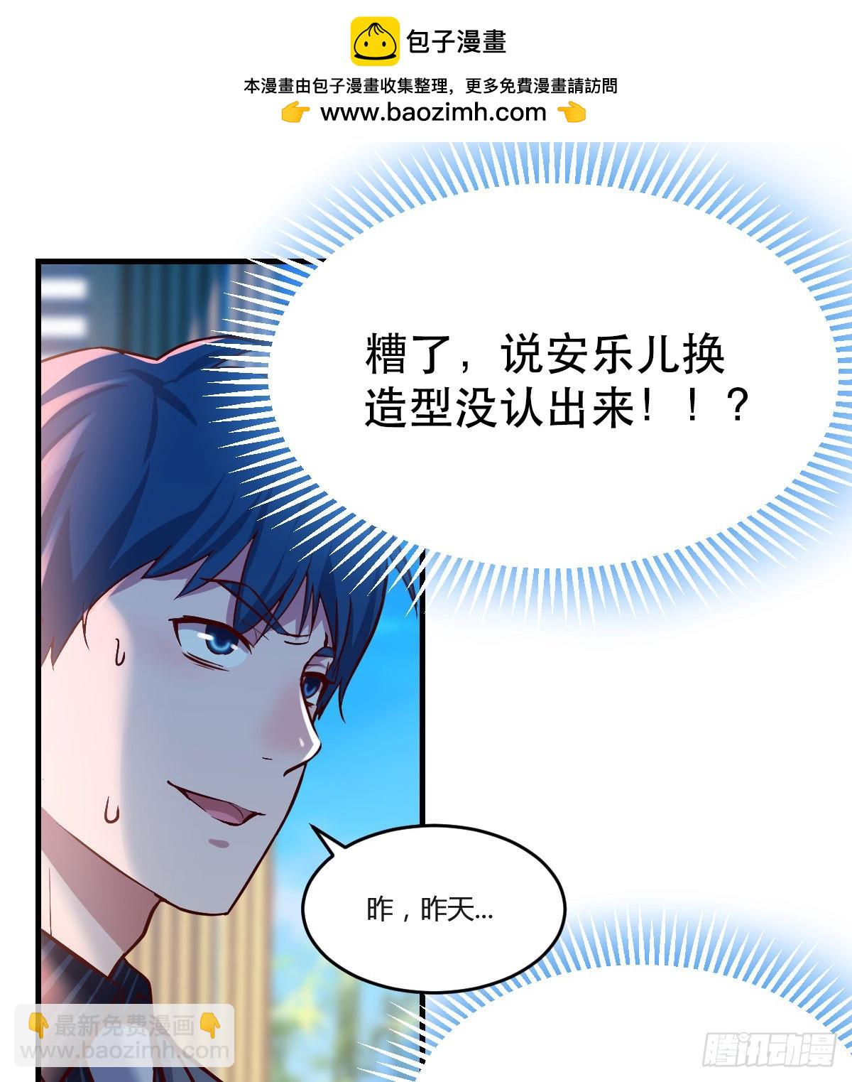 大鱼吃小鱼(1/2)-第65话